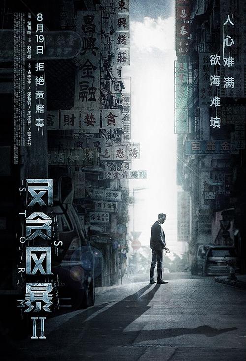 韶关学院学位证要求